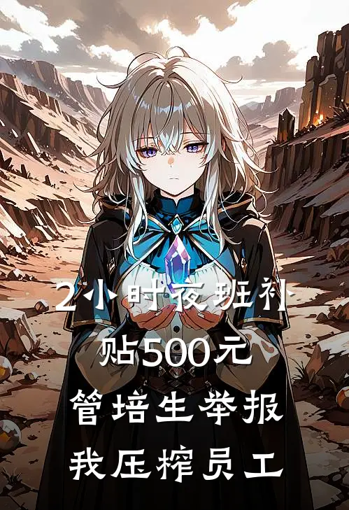 席阳阿哲（席阳阿哲）小说目录列表阅读-席阳阿哲最新阅读