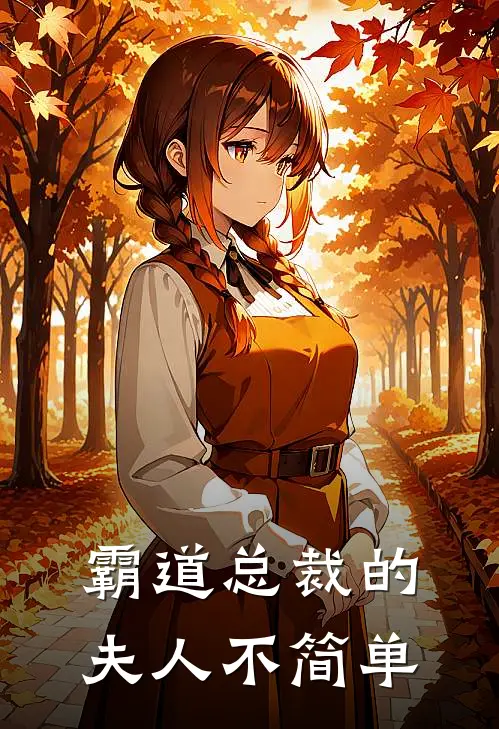 杨紫琴霄霆（杨紫琴霄霆）小说目录列表阅读-杨紫琴霄霆最新阅读